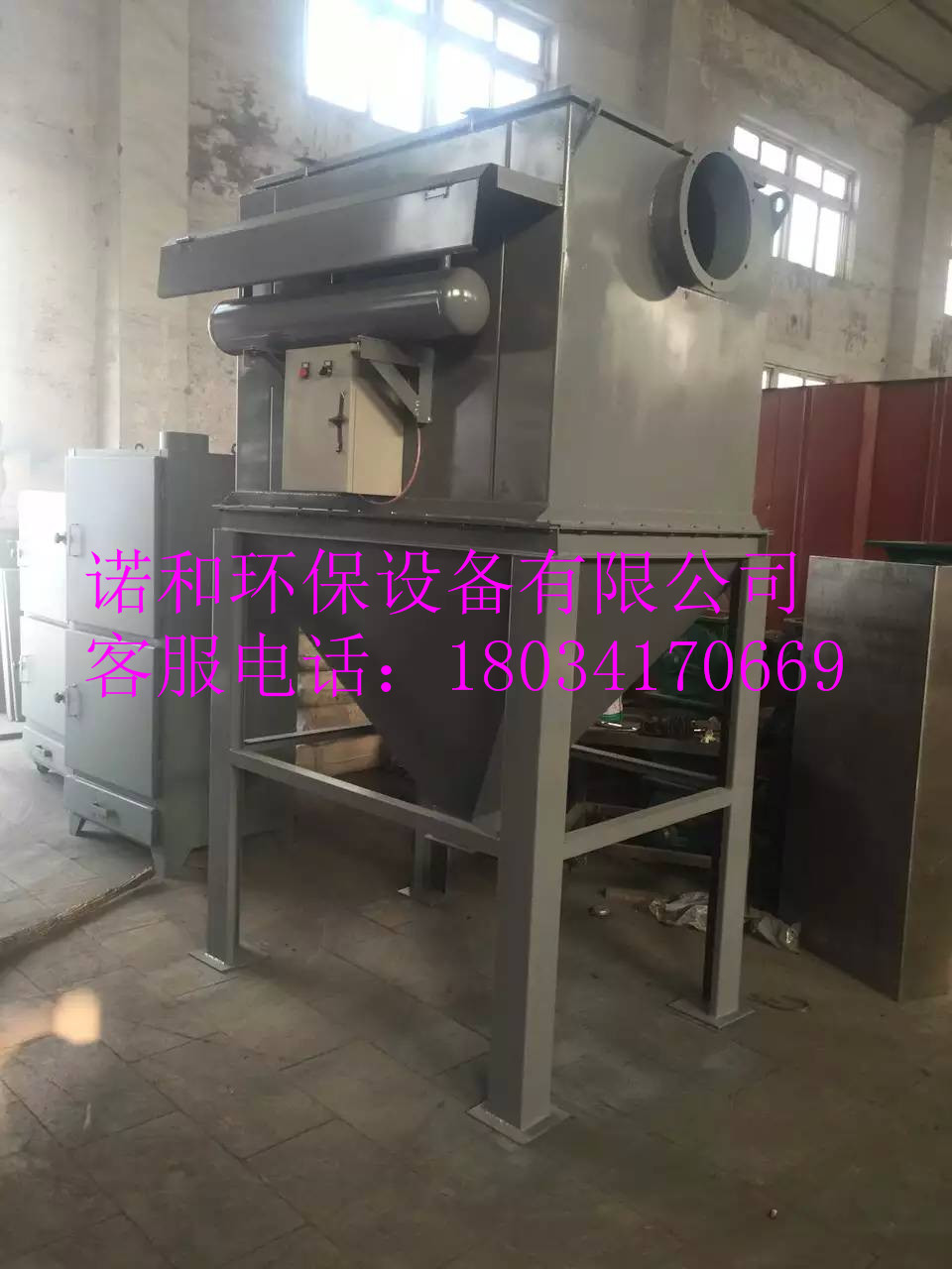 沒(méi)填-袋式除塵器廠(chǎng)家-袋式除塵器價(jià)格