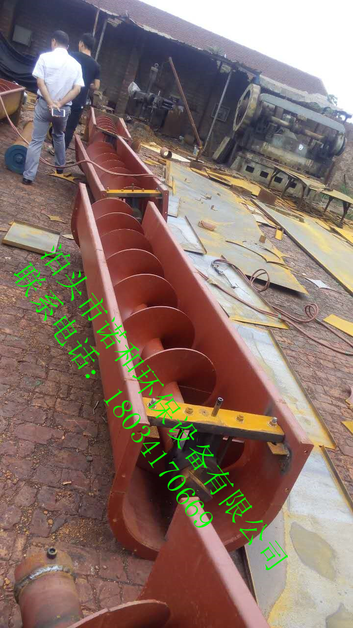 有軸螺旋輸送機(jī)-無軸螺旋輸送機(jī)-螺旋輸送機(jī)